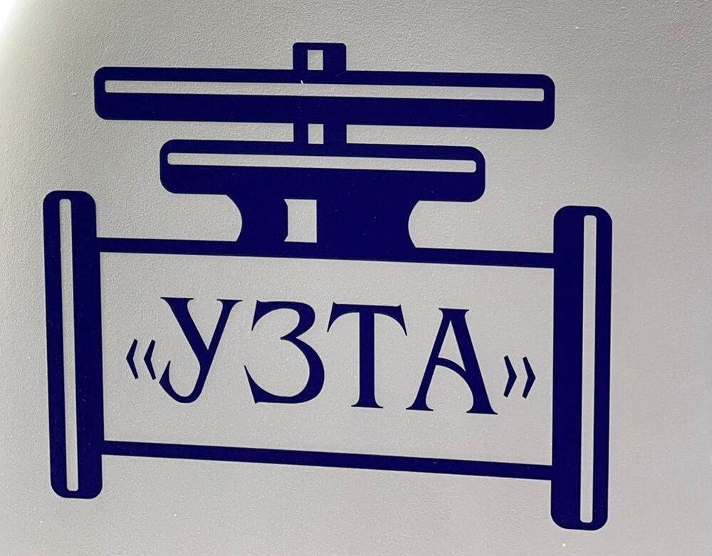 Приглашаем посетить стенд ООО «УЗТА» на Ros-Gas-Expo 2025